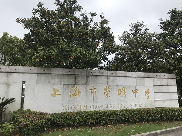 文理教学部参加2018年高校招生宣讲活动