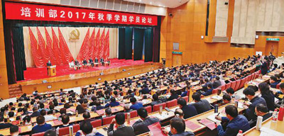 【领航新征程】切实把思想和行动统一到党的十九大精神上来