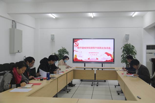 说明:D:\照片库\20210122（民主生活会）\IMG_8218.JPG