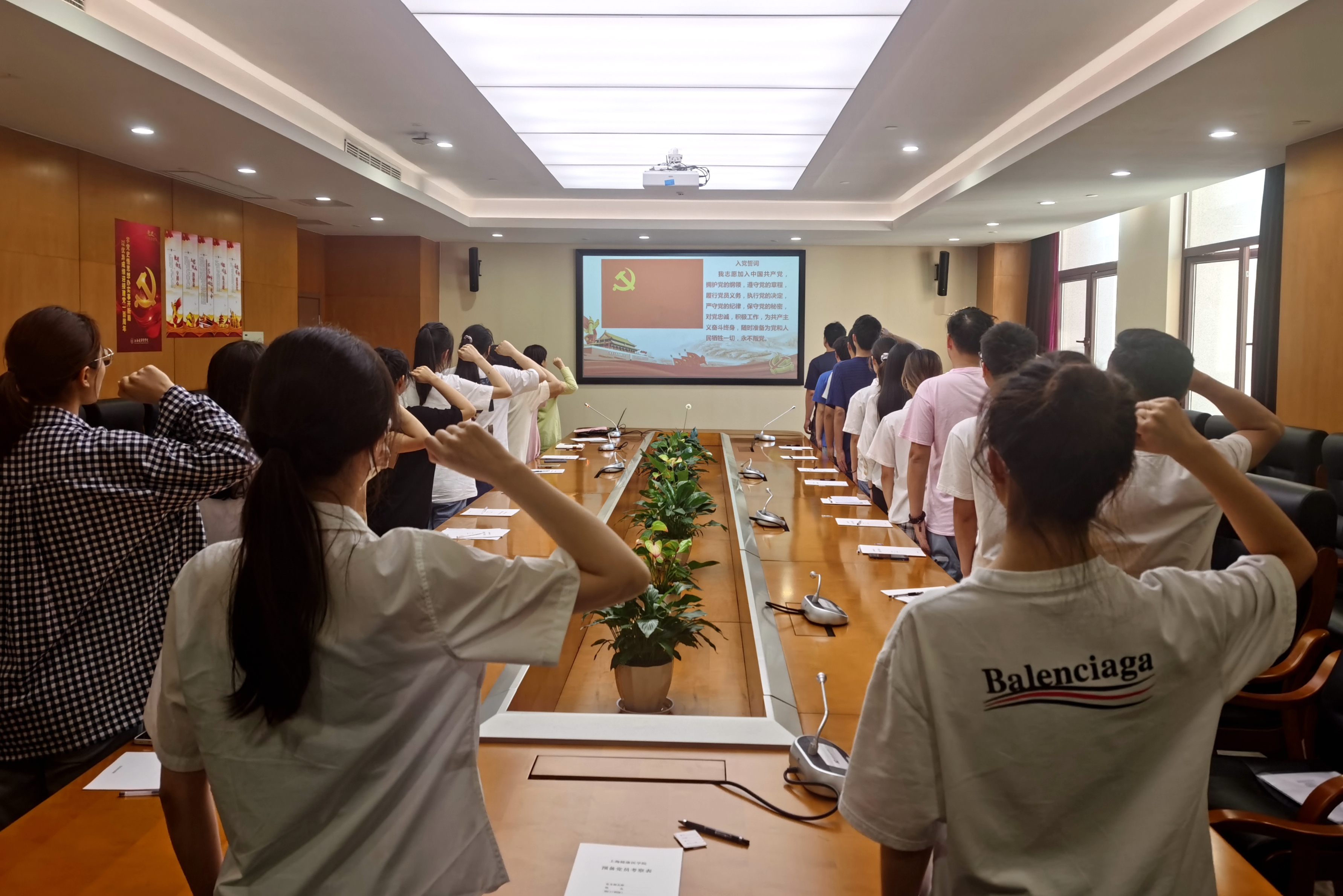医学影像学院学生党支部举行新党员入党宣誓仪式
