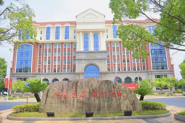 上海国子监发布春招丨上海健康医学院2022年春招章程发布