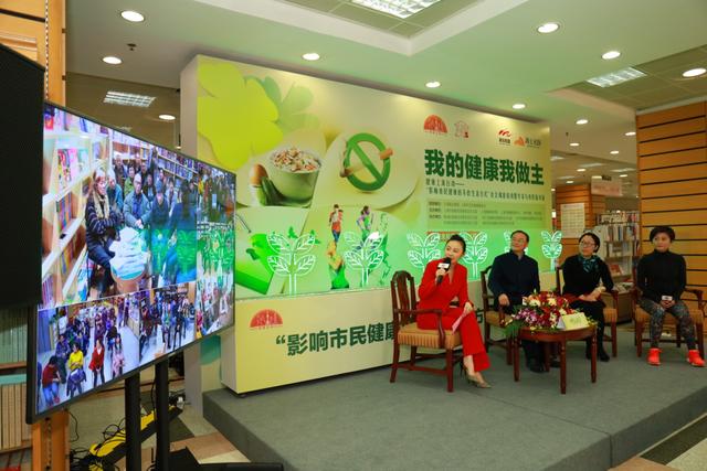 暴饮暴食、久坐不动—上海“影响市民健康的不良生活方式”社会调查启动